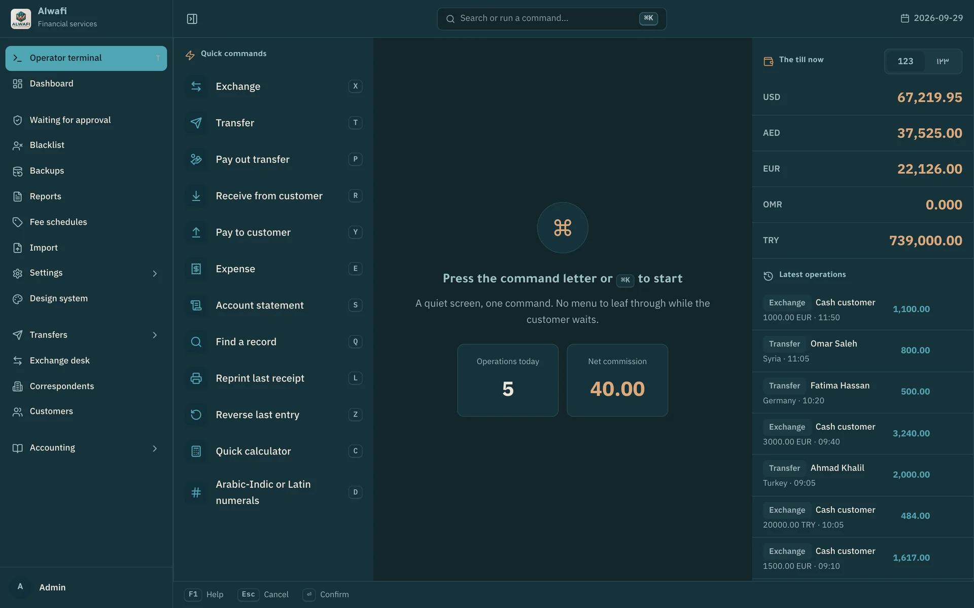 The operator terminal in English: quick commands on the left, a command prompt in the centre and the till by currency on the right